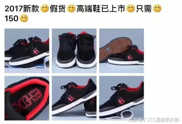 经典的滑板鞋,完美的碳板跑鞋