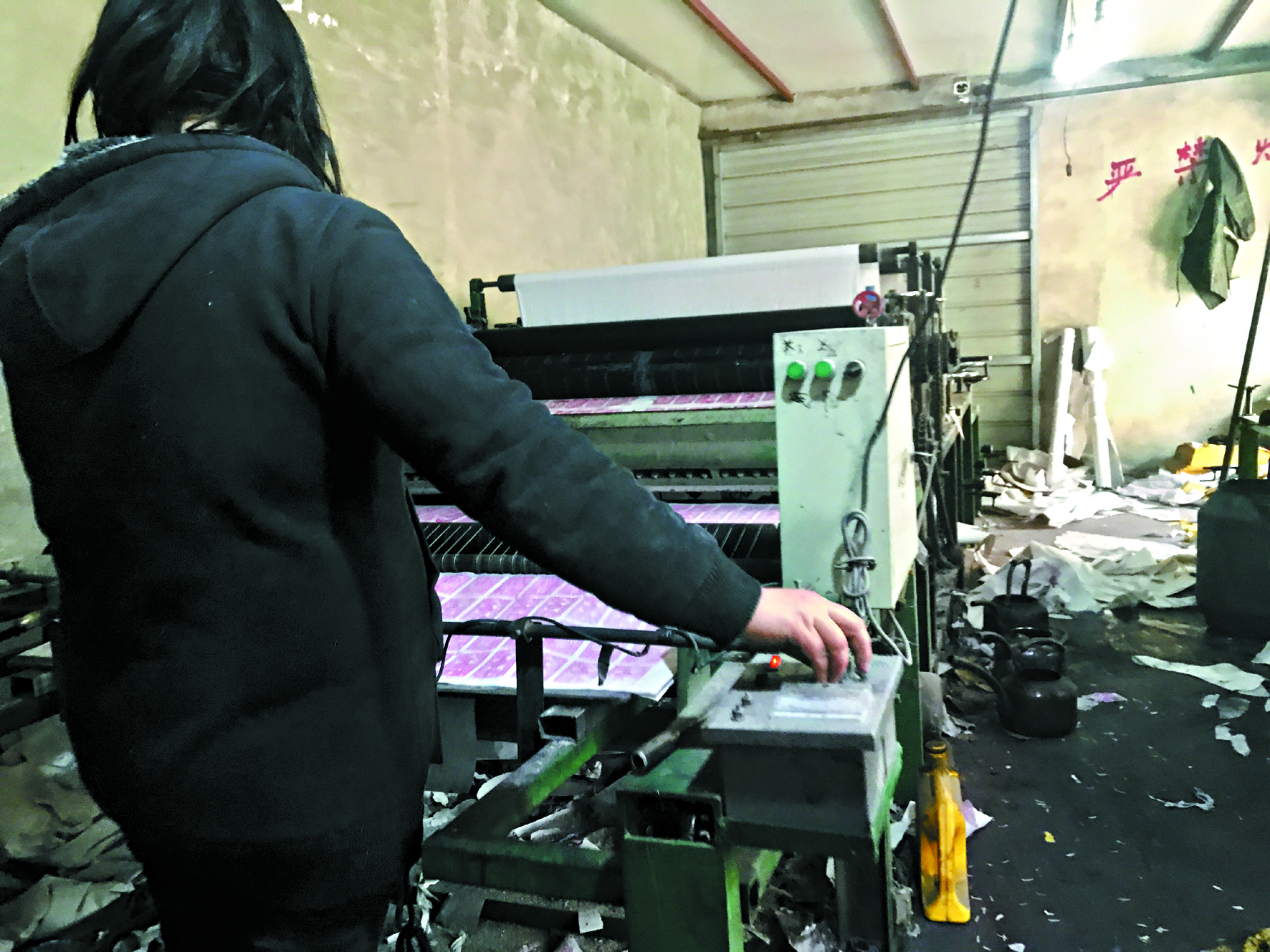 娌冲寳鐪佷换涓樺啣甯佸巶,浠讳笜鍐ュ竵鍘傚