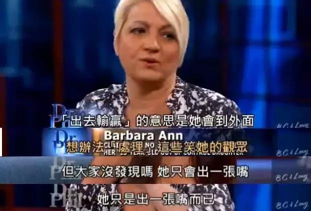 13岁，她从妈妈口里的“小甜心”变成了“bitch”