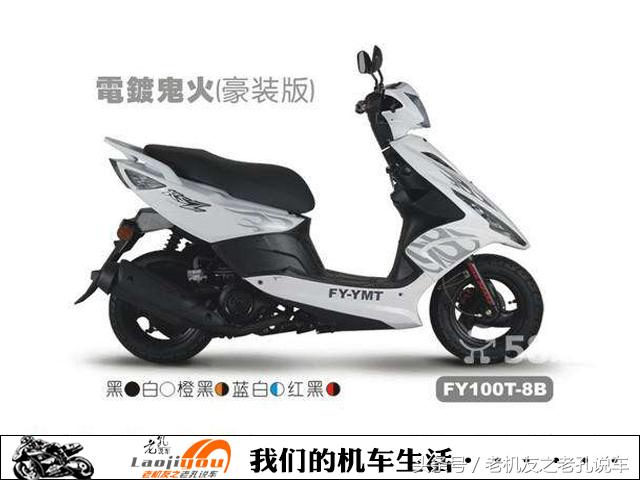 外卖踏板摩托车推荐,外卖踏板摩托车性价比最高推荐