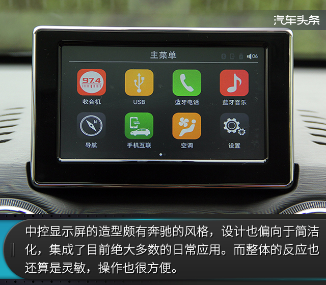 最佳经济适用男趣评北汽绅宝x35,二手车市场北汽绅宝x35