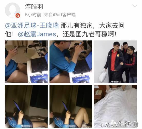 婚内招妓转移财产,花千万养小三,国足队员姜至鹏破门挺进出轨队