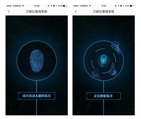 怎么通过手机地图看女朋友去哪了,手机可以找地图