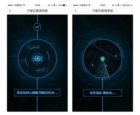 怎么通过手机地图看女朋友去哪了,手机可以找地图