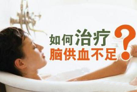 脑供血不足怎么防治,脑供血不足常敲打3个穴位