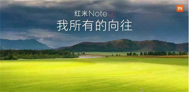 红米note3为什么受追捧,红米note3有哪些缺点