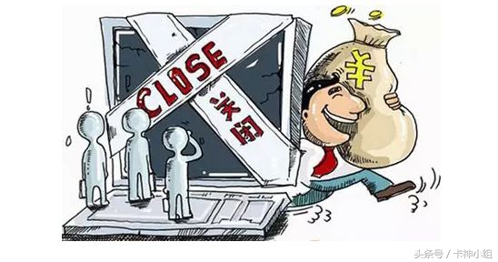 pos机骗局银行有责任吗,pos机金融诈骗