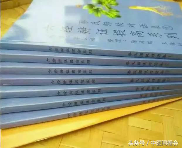 徐风瑞|从哲学本科到中医硕博连读