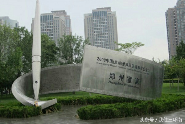 郑州市周边有哪些免费的公园,郑州十大免费公园排名