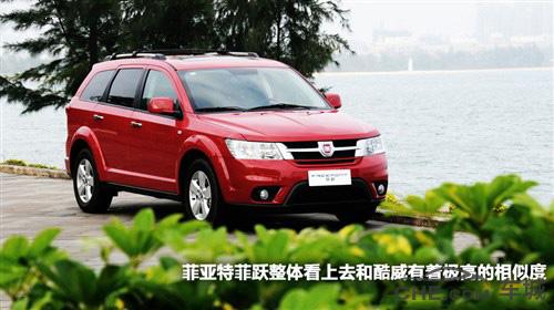 菲亚特菲跃外形图片,菲亚特菲跃是哪国生产的