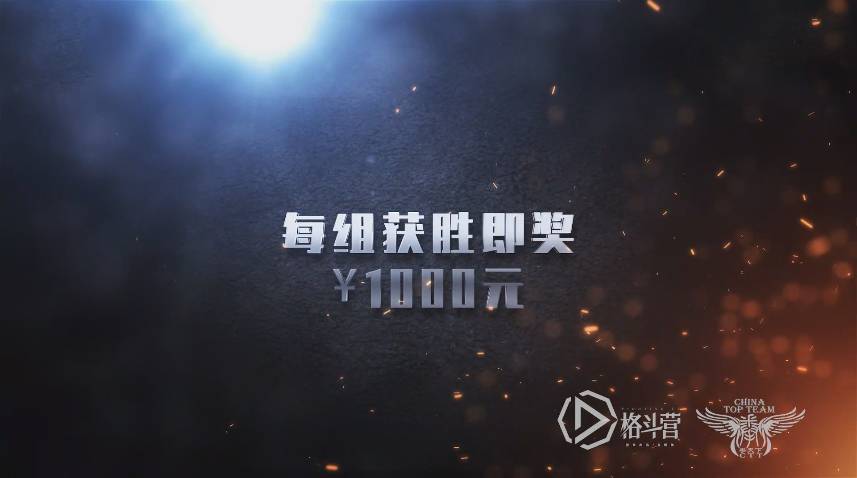 纵横四海vs战盟,拳天下综合格斗对抗赛