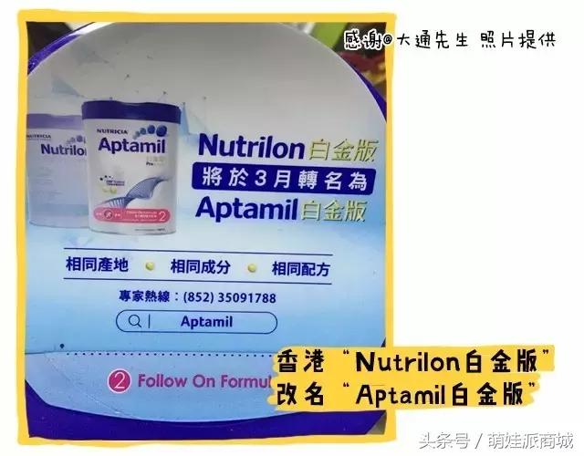 港版奶粉哪个比较推荐,惠氏港版奶粉和国内奶粉区别