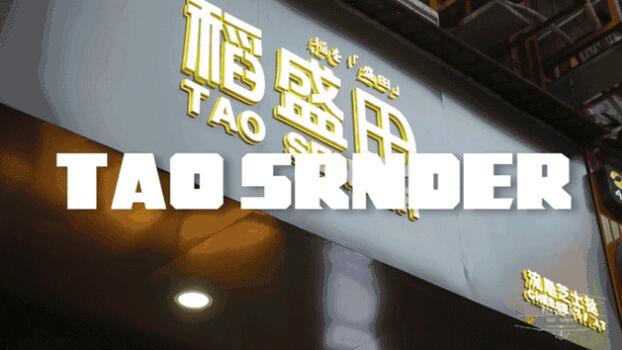 南京网红卖包,南京网红芝士蛋糕店在哪里