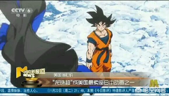 一张图看懂龙珠宇宙,一分钟带你了解龙珠