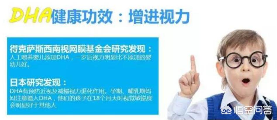 近视眼吃什么食物提高视力,吃什么能提高视力和保护视力