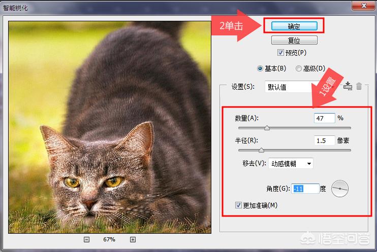 拍了一张照片怎么用ps处理,ps怎么矫正拍歪的照片