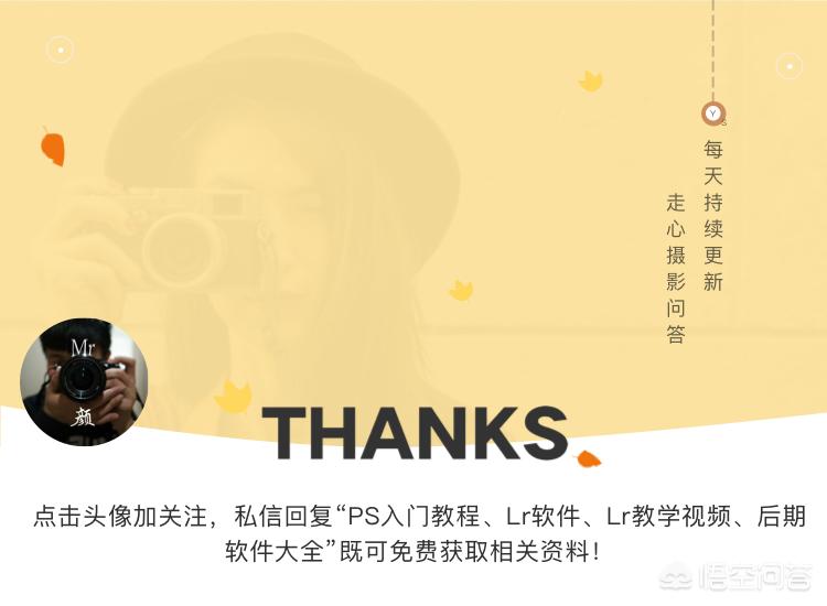 为什么抠图的时候要加图层蒙版,怎样用图层蒙版抠图然后载入选区