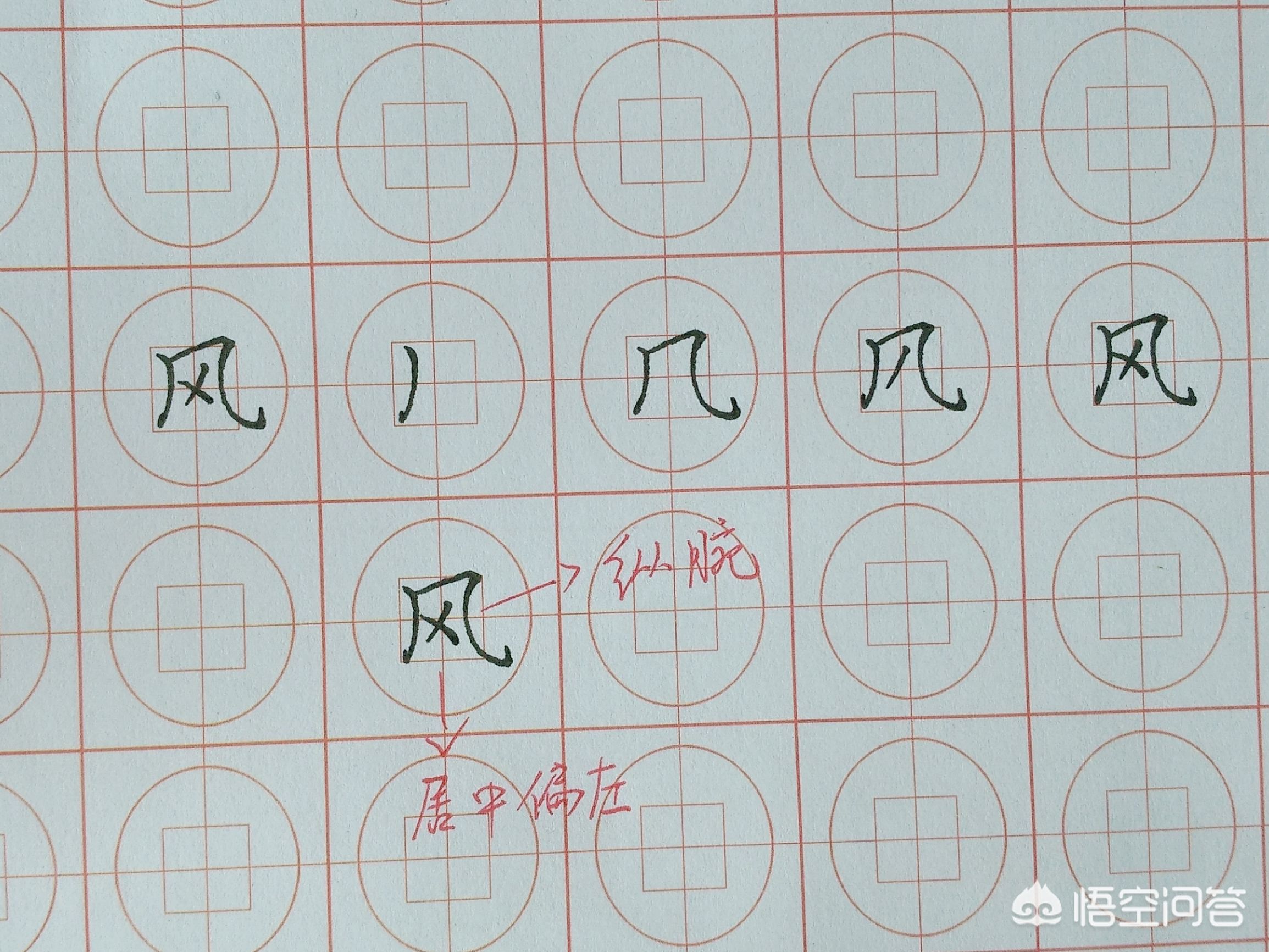 一年级语文生字笔画笔顺专项练习,一年级语文一个接一个生字笔顺