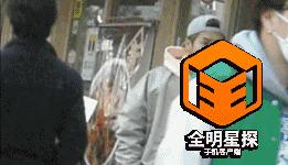 厉害了！鹿晗与神秘地陪同游东京3小时，还惹出了大动静！