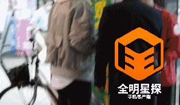 厉害了！鹿晗与神秘地陪同游东京3小时，还惹出了大动静！