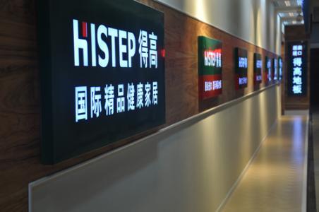 得高地板测评,得高地板质量好不好