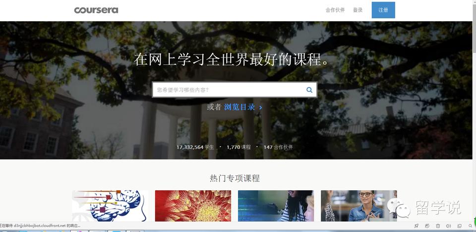 学习网站推荐免费的app,国外免费学习的网站