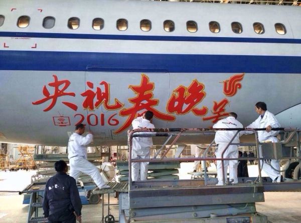 国航：万米高空与旅客过除夕看春晚直播