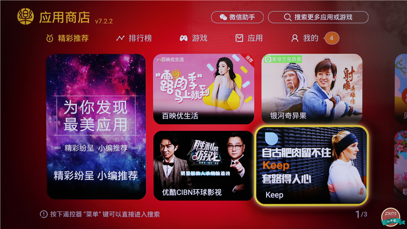 联想17tv电视质量怎么样,联想17tv缺点