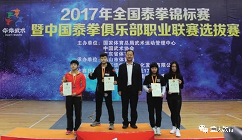 教育喜讯联播丨提气！我市高校3人入选中国科协“青年人才托举工程”！还有这几所学校也组团拿奖