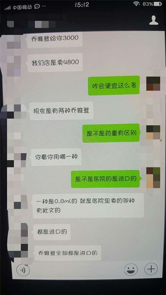 微整形针剂是骗人的吗,微整形针剂种类繁多