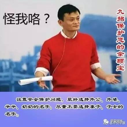 遇到诈骗余额宝和银行哪个安全,电信诈骗能骗到余额宝的钱吗