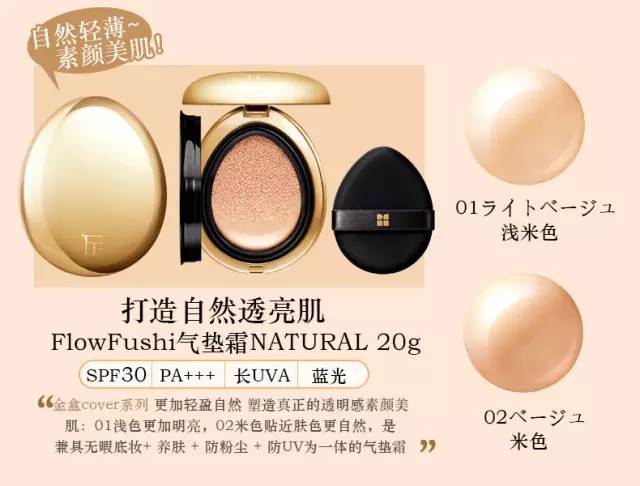 大牌气垫粉底排行榜前十名混合皮,粉底气垫排行榜平价美妆