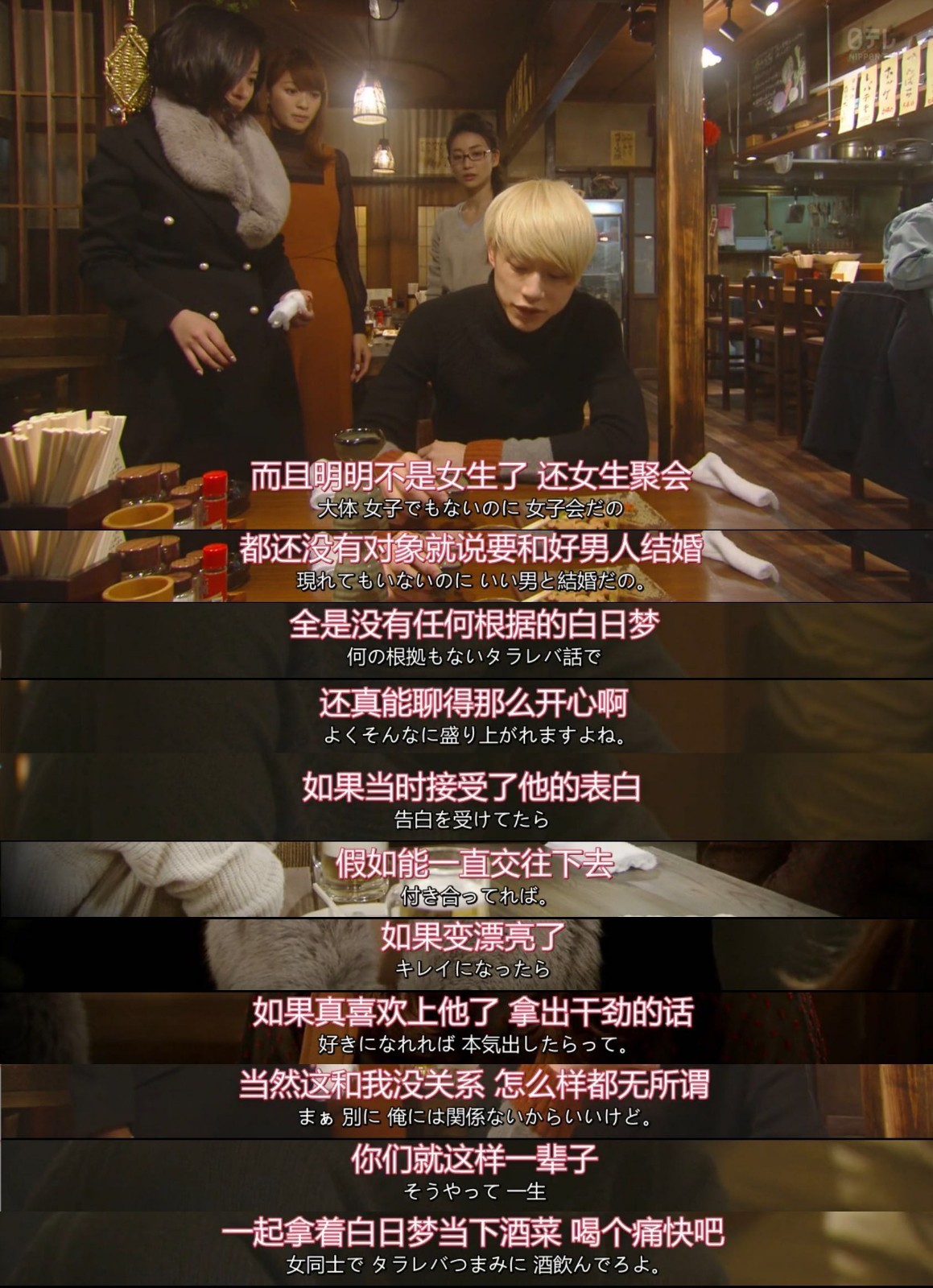 大龄单身女征婚完整版,大龄女性择偶纪录片