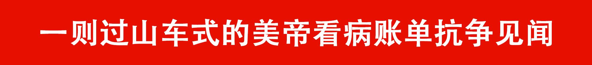 美国留学生评价救护车,国外留学为什么不叫救护车