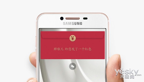 三星c7用的什么处理器,三星c7有哪几种模式