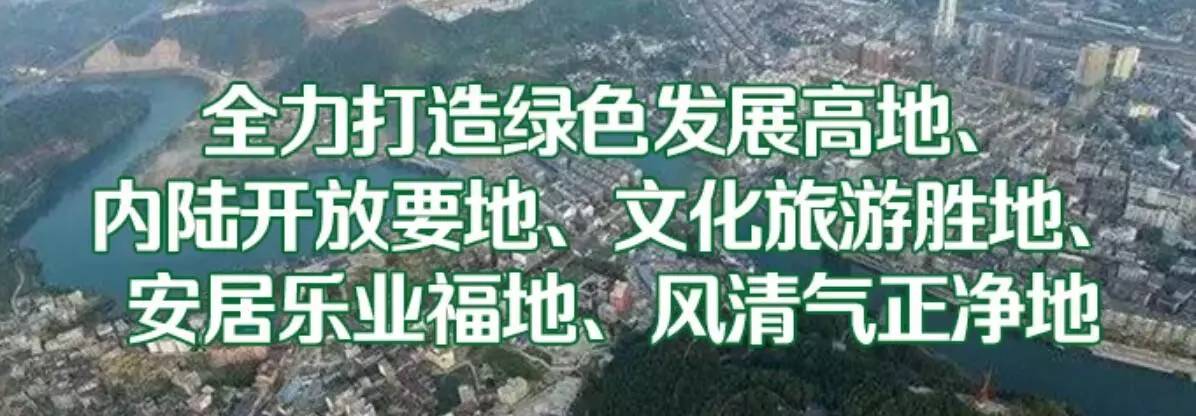 蒋大为、唐俊乔、陆海涛等大咖与玉屏万人共度桃花节