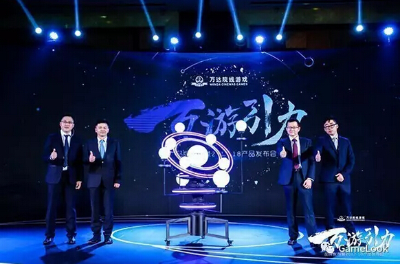 万达院线游戏有哪些,万达院线游戏公司怎么样