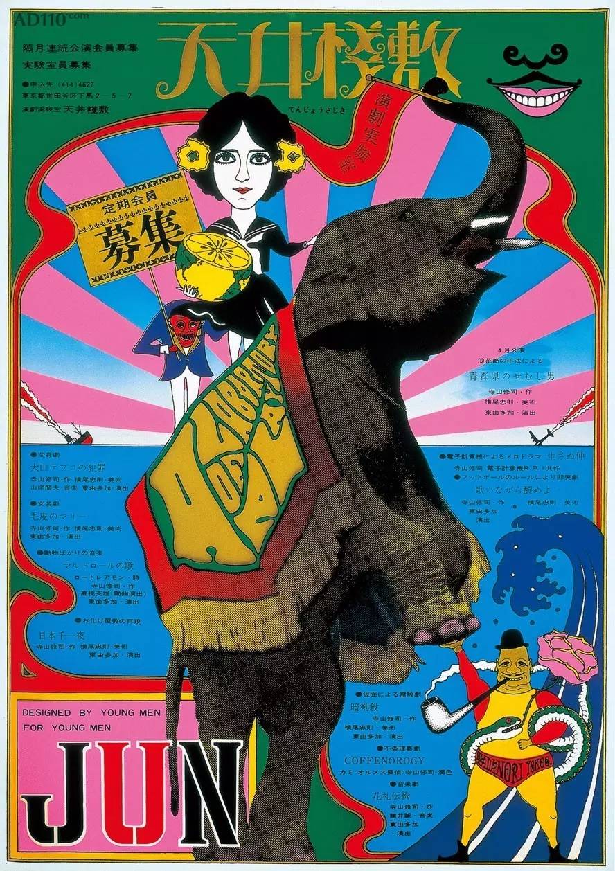 海报设计创意重要性,海报设计的创意和解析