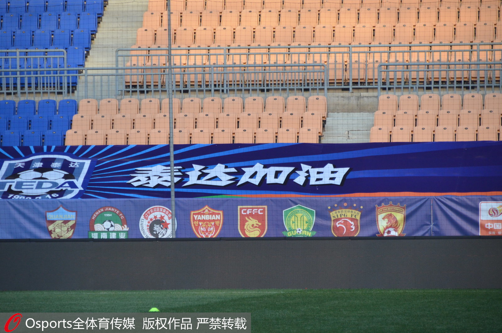 [有缘，再会]久违了松江李伯你又嫁出去一个孩子