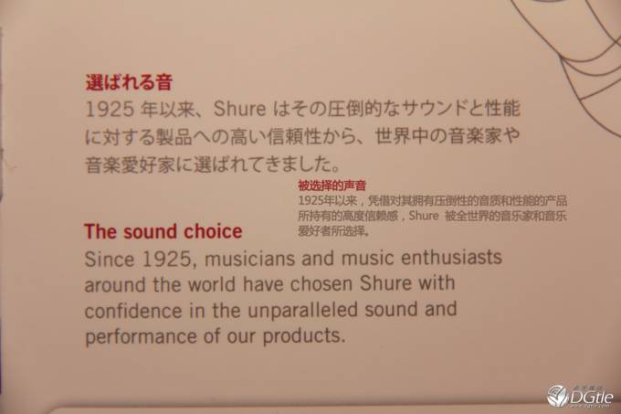 烧友评测｜听见一抹骚红：ShureSE535ltd红色特别版开箱