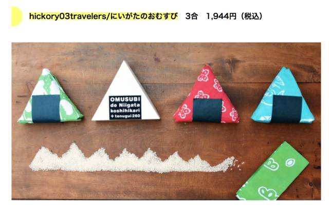 不得不说日本的东西好用,日本的包装小细节和实物一模一样