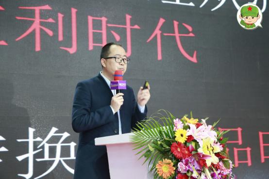 微商大咖巅峰论坛,微商行业怎么转型