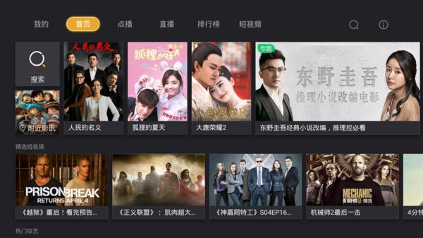 剃刀边缘48全集免费观看西瓜视频,剃刀边缘电视剧抢先看