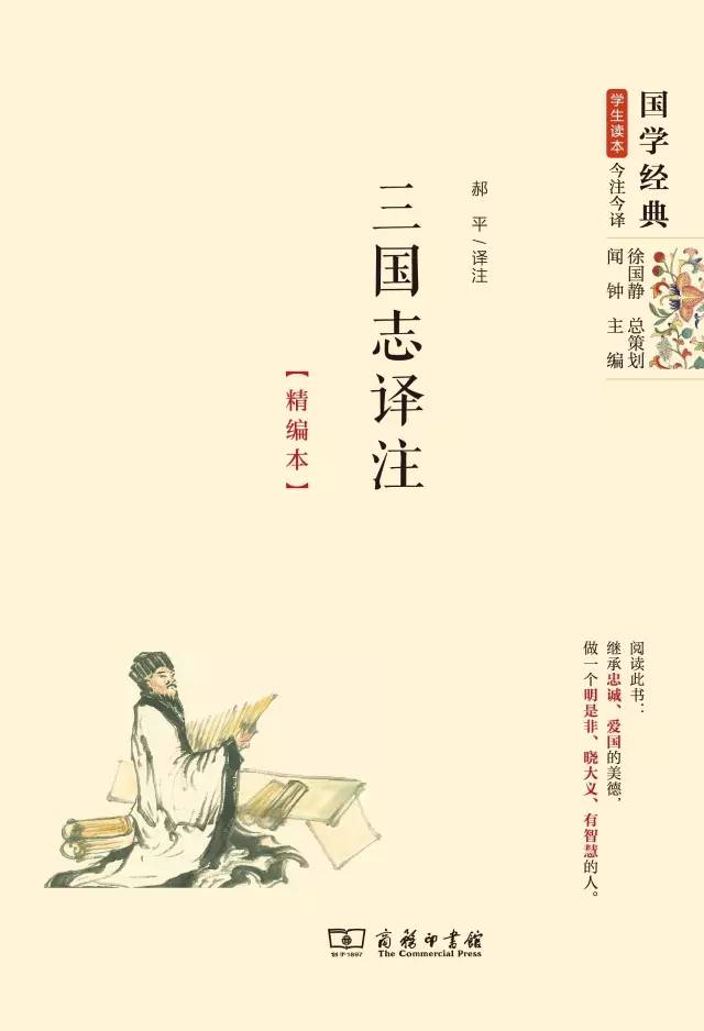 必读十本书推荐,一生必读35本书推荐