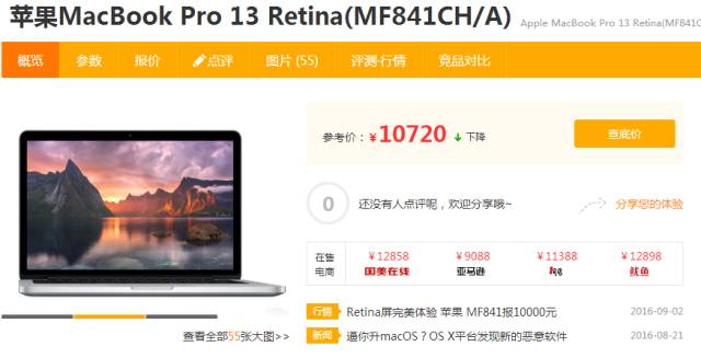 摄影爱好者后期买什么电脑,新手入门摄影需要买什么电脑