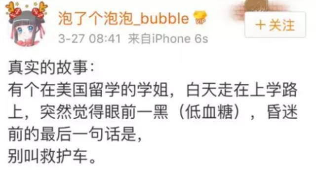 美国留学生评价救护车,国外留学为什么不叫救护车