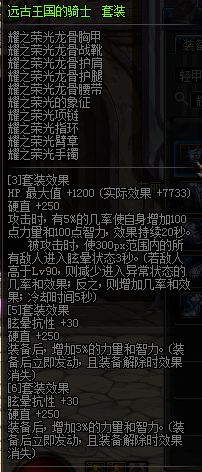 dnf新活动传说,dnf新活动传说地下城