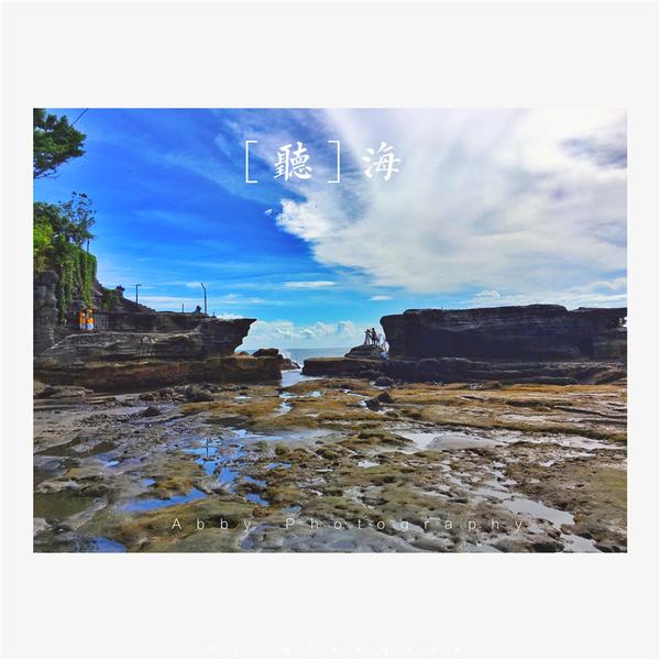 旅游攻略国内天空之镜,蓝梦岛适合一日游还是两日游