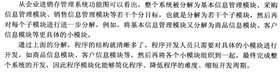 如何学好编程需要什么电脑,如何学好编程找工作