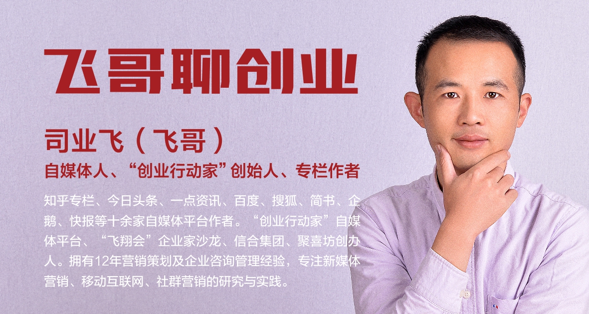 如何判断互联网公司靠谱,如何判断互联网创业项目是否靠谱